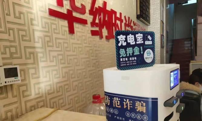 警察品牌充电器有何特点？