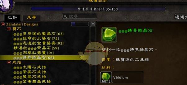 快速击败魔兽世界污妖王的技巧有哪些？需要哪些准备？