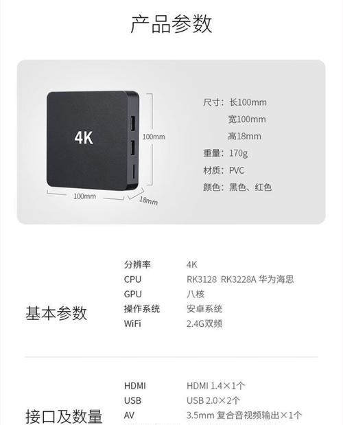 移动网络机顶盒如何实现投屏？操作步骤详细吗？