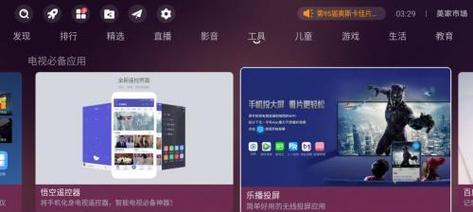 移动网络机顶盒如何实现投屏？操作步骤详细吗？
