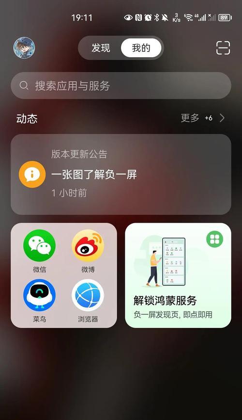 苹果手机如何关闭屏幕？关闭屏幕有哪些快捷方式？