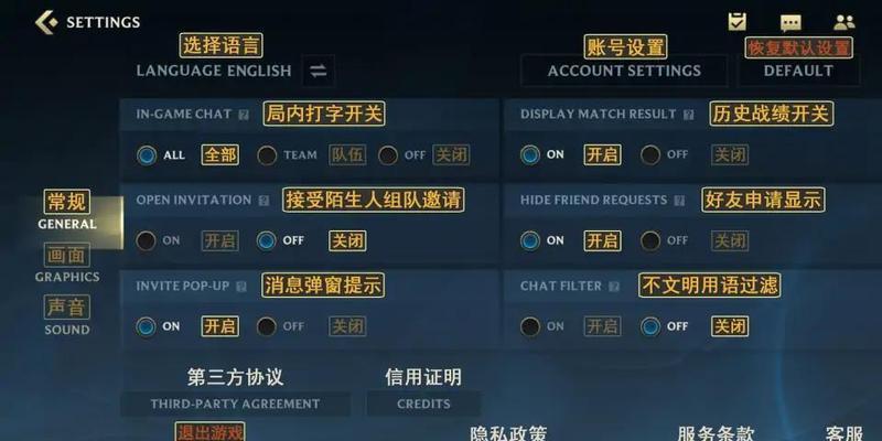 怎么把魔兽设置流畅？有哪些设置可以提高游戏流畅度？