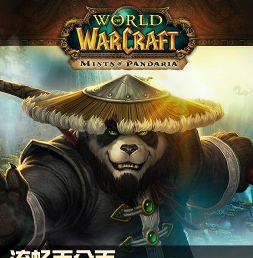 怎么把魔兽设置流畅？有哪些设置可以提高游戏流畅度？