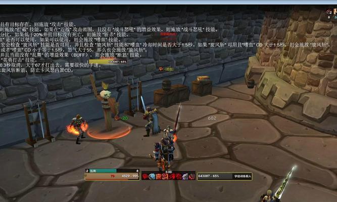 怎么把魔兽设置流畅？有哪些设置可以提高游戏流畅度？