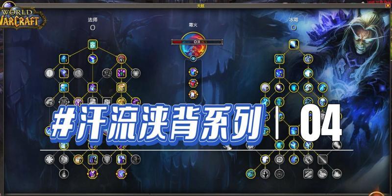 魔兽防守打电脑怎么打的？有哪些技巧？