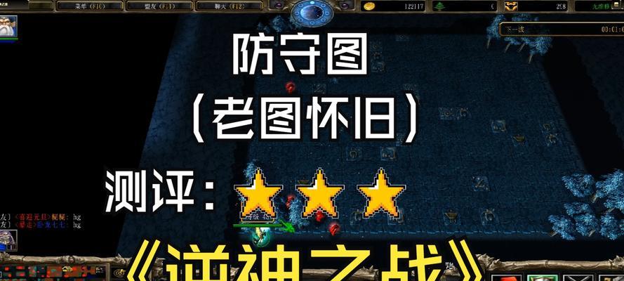 魔兽防守打电脑怎么打的？有哪些技巧？