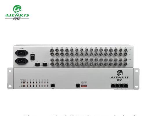 光端机共享以太网功能解释是什么？