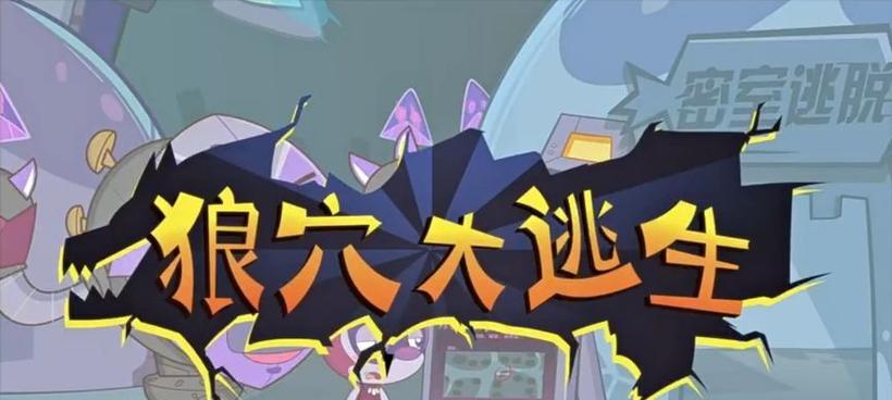 月神之光任务部落路线怎么走？
