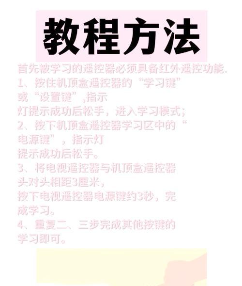 电视无遥控器如何连接机顶盒？