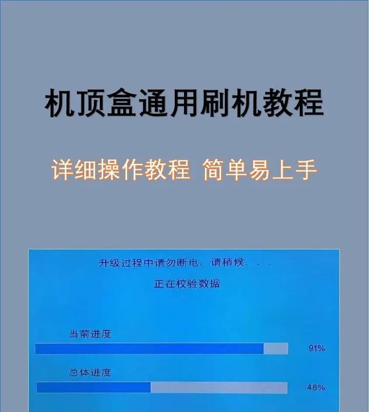 电视无遥控器如何连接机顶盒？