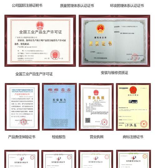哈尔滨宾馆热水器怎么用？操作步骤是什么？