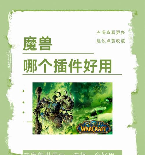 魔兽世界打断提示插件关闭方法是什么？