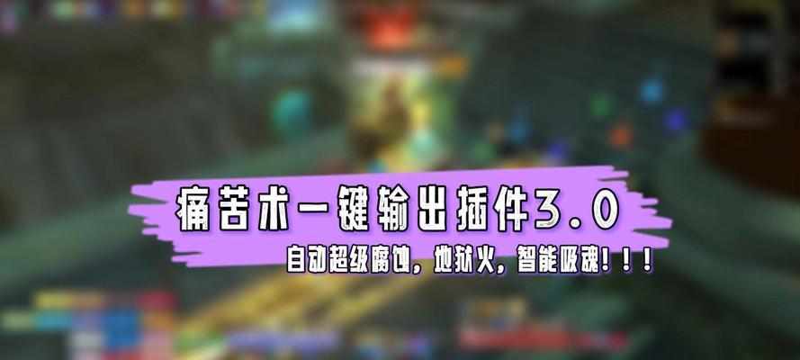 魔兽世界打断提示插件关闭方法是什么？