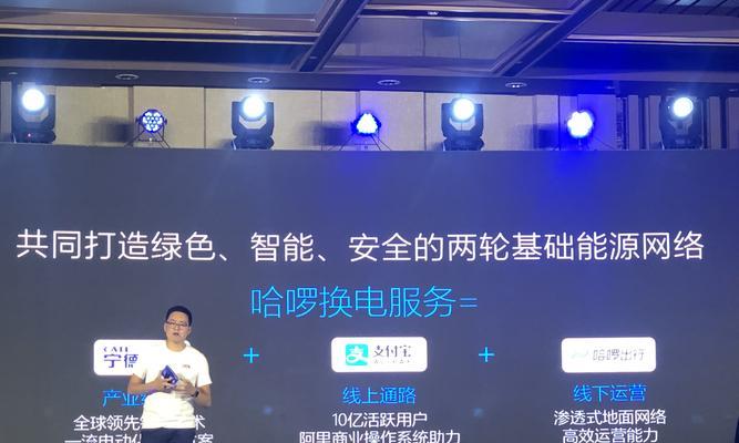 哈啰充电器是否通用？使用方法有哪些？