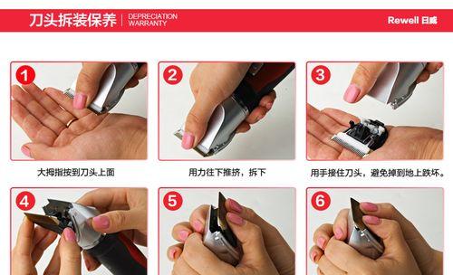 电剪充电器怎么拆开视频？拆解步骤是怎样的？