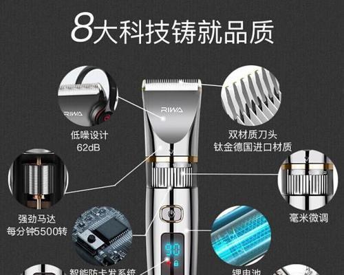 家用剃头充电器的正确使用方法是什么？