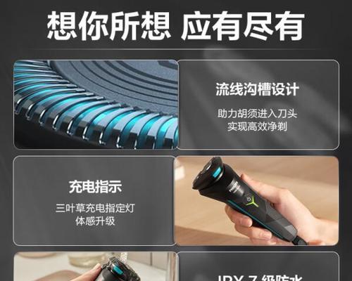 家用剃头充电器的正确使用方法是什么？