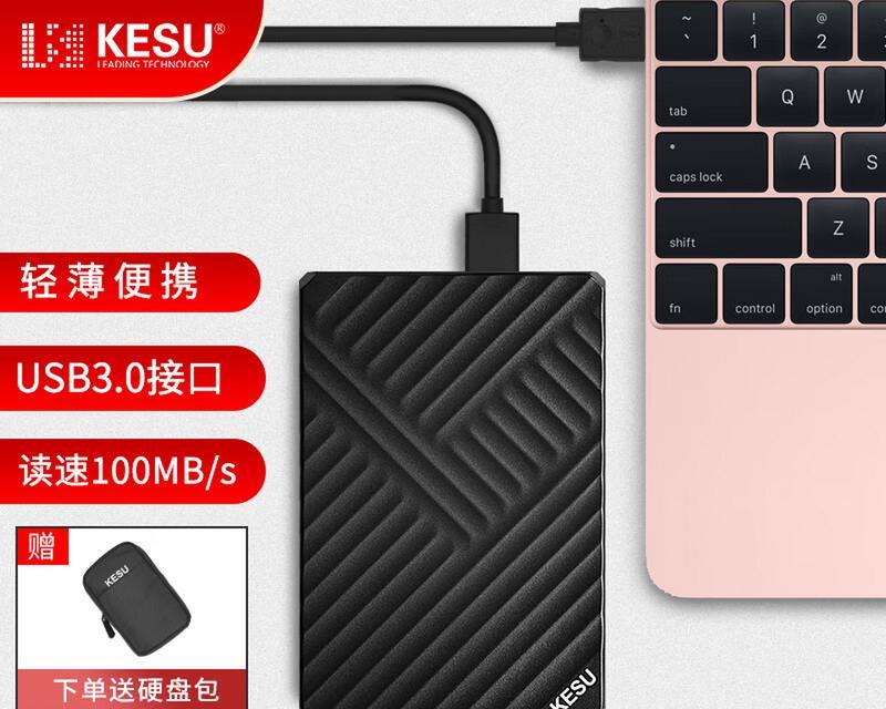 移动硬盘收纳袋安装步骤是什么？科硕收纳袋如何使用？