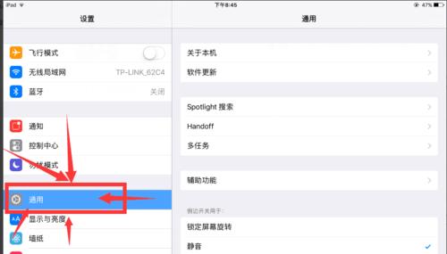 如何处理假装有平板电脑的视频？编辑技巧是什么？