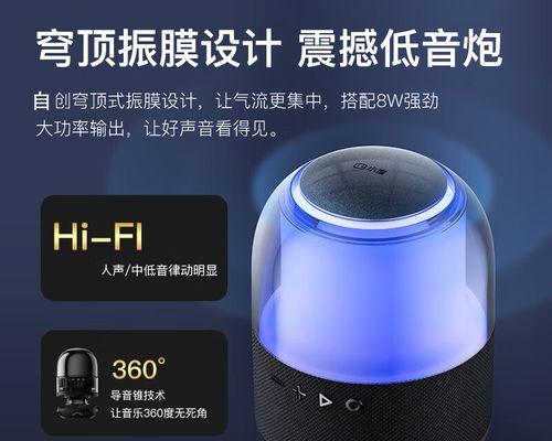 便携充电小音箱使用方法是什么？使用过程中如何延长续航？
