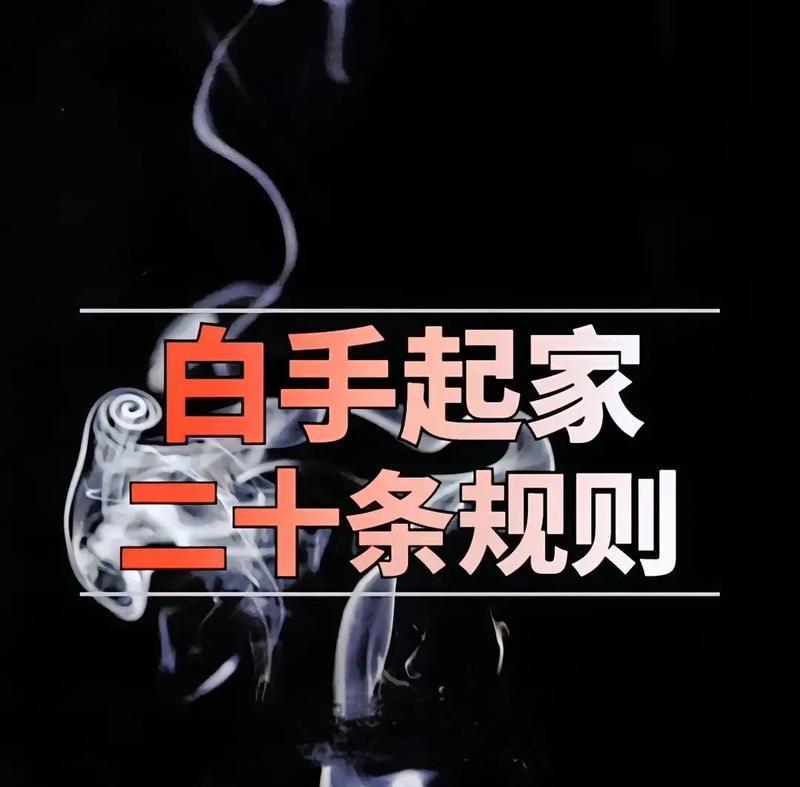 魔兽世界骷髅马怎么卖给别人？交易流程是怎样的？