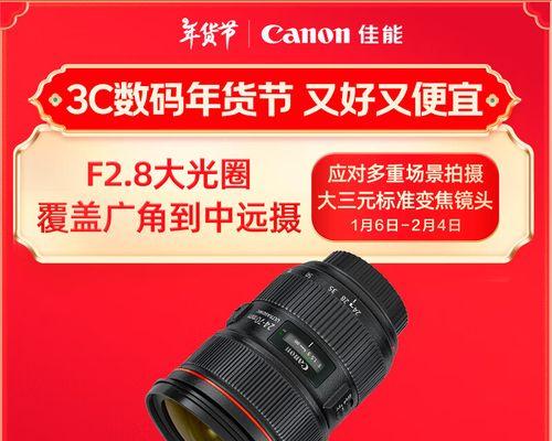 拍合影时佳能相机应该用什么镜头？