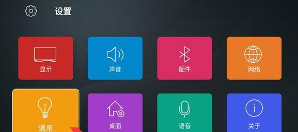 长虹电视遥控器如何设置直播功能？操作流程是什么？