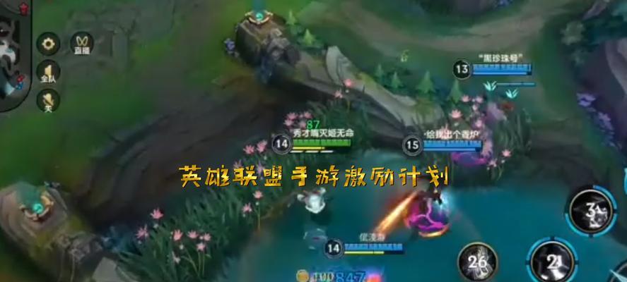 英雄联盟中的“打野”是什么意思？怎么玩？