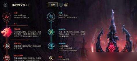 英雄联盟中的“打野”是什么意思？怎么玩？
