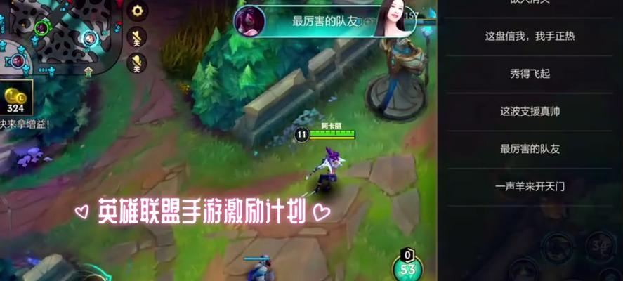 英雄联盟中的“打野”是什么意思？怎么玩？