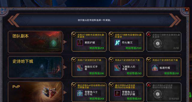 魔兽世界镭射枪外观怎么获得？获取方法和途径是什么？