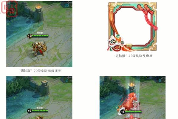 王者荣耀动态荣耀播报如何关闭？设置方法是什么？