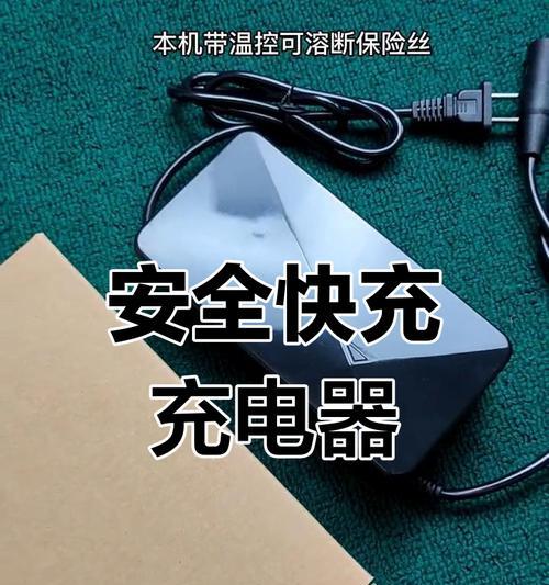 单充电器充电电池损坏如何修复？