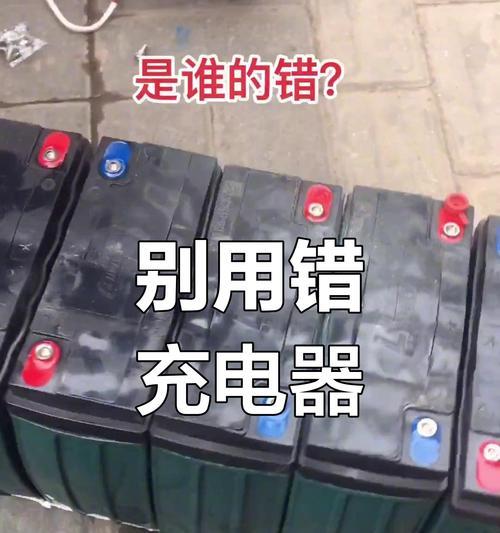单充电器充电电池损坏如何修复？