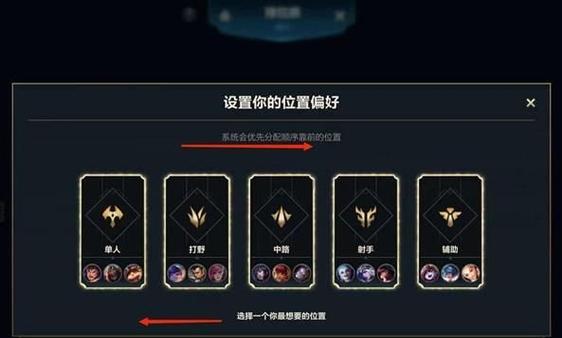手游英雄联盟英雄排名如何快速提升？