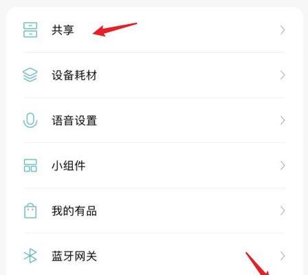 小米透明手机摄像头如何操作？打开步骤是什么？