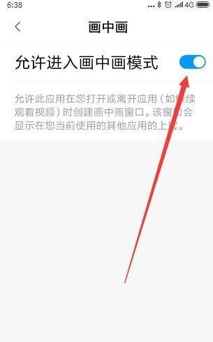 小米透明手机摄像头如何操作？打开步骤是什么？