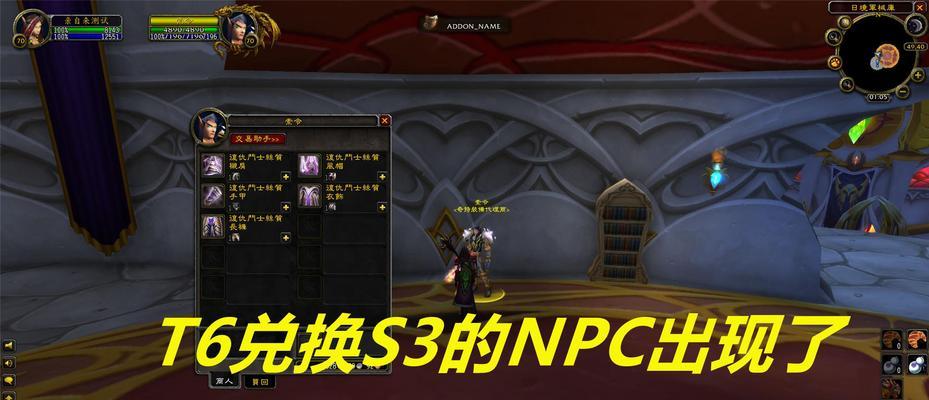 大部队玩家在魔兽世界中如何寻找？