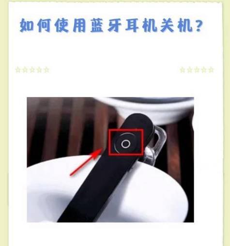 荣耀精选耳机来电播报关闭方法是什么？