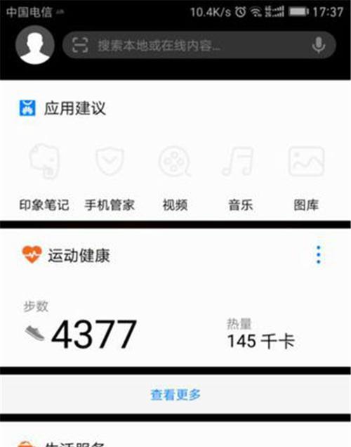 荣耀精选耳机来电播报关闭方法是什么？