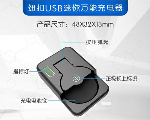 纽扣电池6号充电器标准电压是多少？