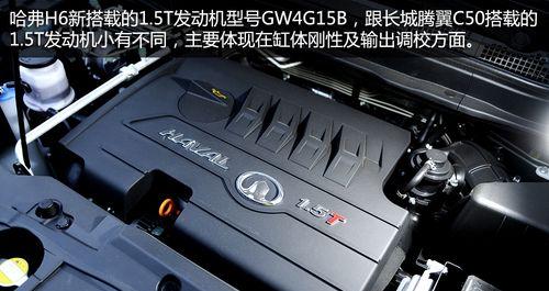 哈弗h6gw网关模块在哪里？如何找到并更换？