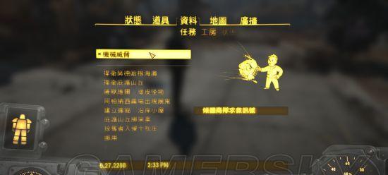 辐射4在哪里购买？购买时需要注意什么？