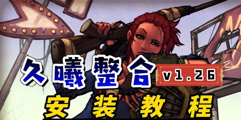 辐射4在哪里购买？购买时需要注意什么？