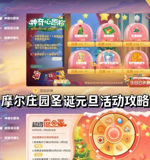 洛克王国fo活动的参与方法？活动攻略有哪些？