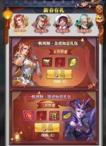 洛克王国fo活动的参与方法？活动攻略有哪些？