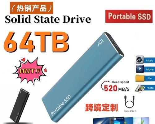 移动硬盘如何作为音乐音源使用？