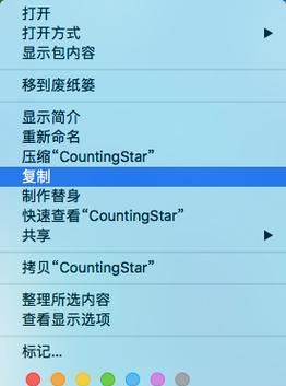移动硬盘如何作为音乐音源使用？