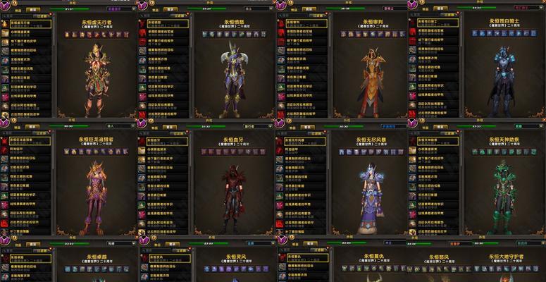 魔兽世界10.2版本制皮技能如何冲级？冲级过程中遇到问题怎么解决？
