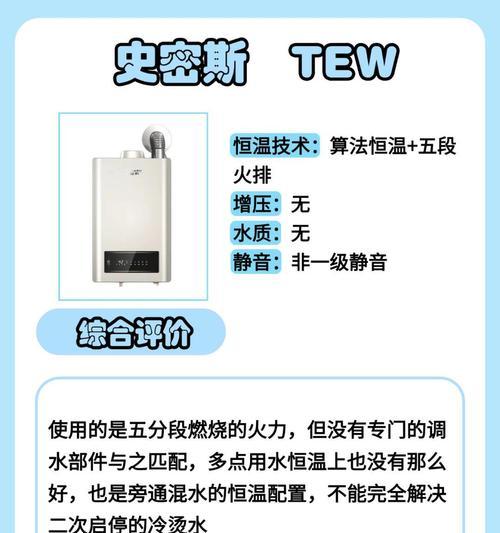 一体式热水器有何特点？工作原理是什么？
